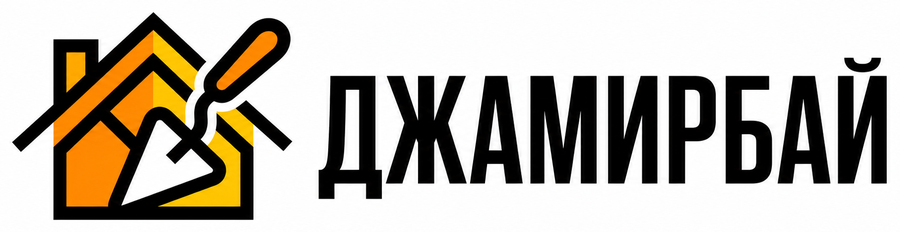 ДЖАМИРБАЙ
